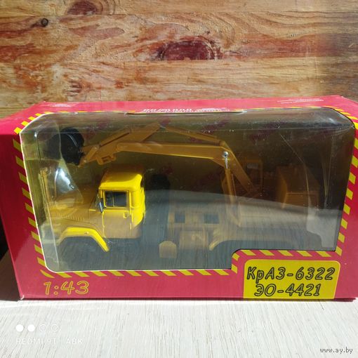 Краз -6322.ЭО-4421.Н.А.П.1:43.