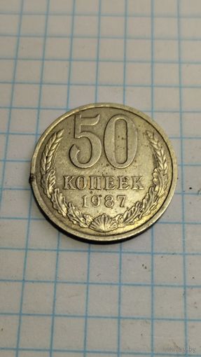 50 копеек 1987г. Старт с 2-х рублей без м.ц. Смотрите другие лоты, много интересного.