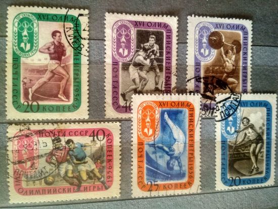 СССР. 1957.Олимпиада в Мельбурне