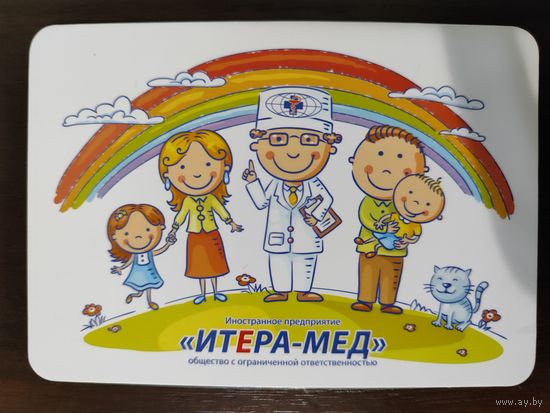 Календарик рекламный