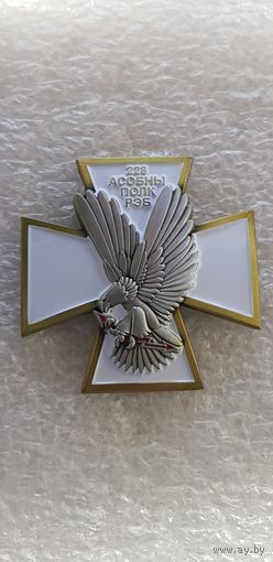 228 отдельный полк РЭБ Беларусь