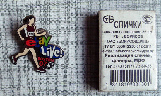Значок ebay Boston марафон