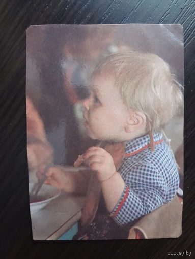 Календарик 1989 г. Госстрах. Страхование детей.