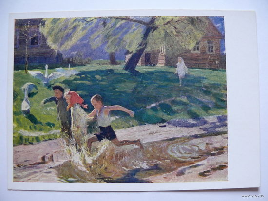 Сидоров В., Гроза прошла, 1960, чистая (дети).