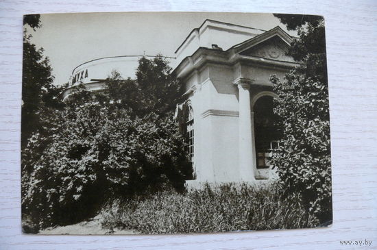 Шагин И., Кисловодск; 1965, чистая.