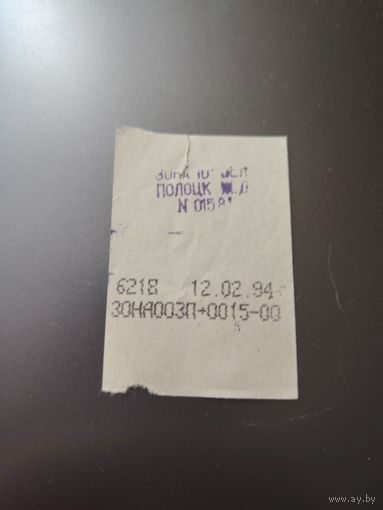 Билет