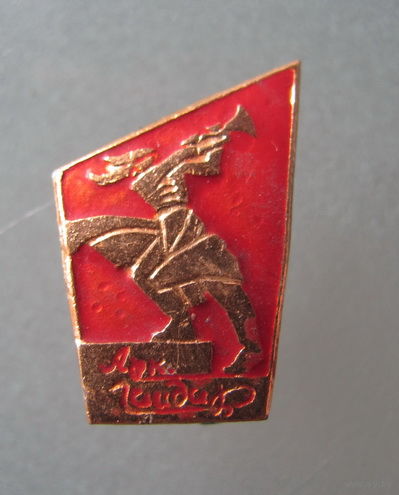 Гражданская война.