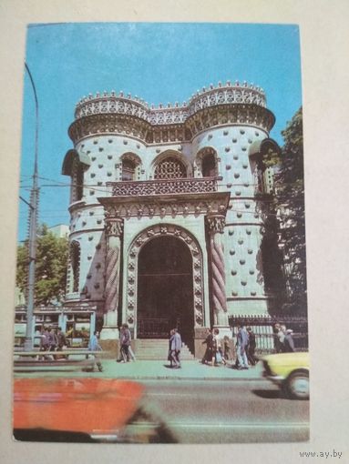 Карманный календарик. Москва. 1991 год