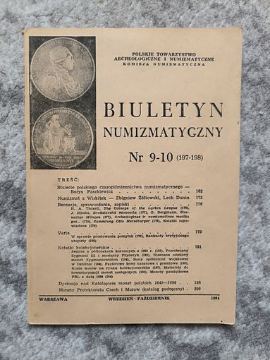 Бюлетэнь нумізматычны 1984 9-10 Biuletyn numizmatyczny разнастайнасьць паўтаракаў 1623 паўгрош ВКЛ жэтоны  баністыка