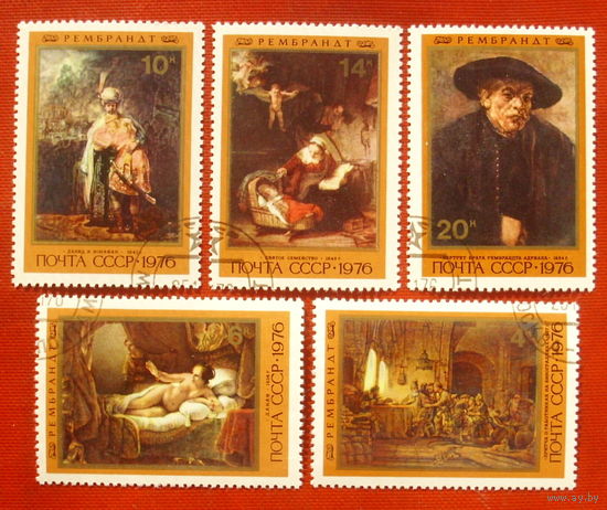 СССР.  370 лет со дня рождения Рембрандта Харменса ван Рейна (1606 - 1669). ( 5 марок ) 1976 года. 10-8.