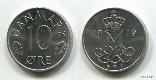 Дания. 10 эре (1979, aUNC)