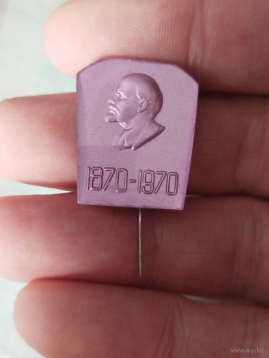 Ленин