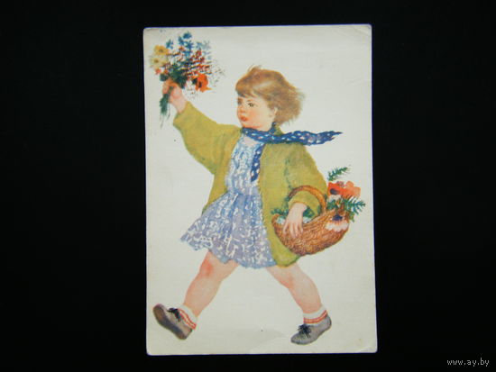 Открытка из СССР 1958г.