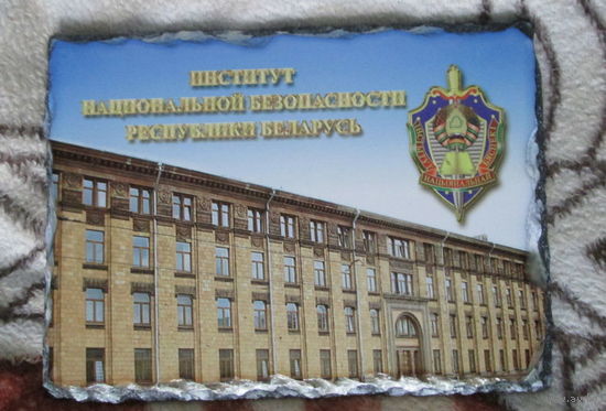 Фото на камне. Институт национальной безопасности (без подставок)