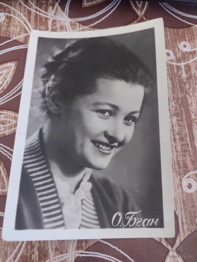 Артисты,Бган