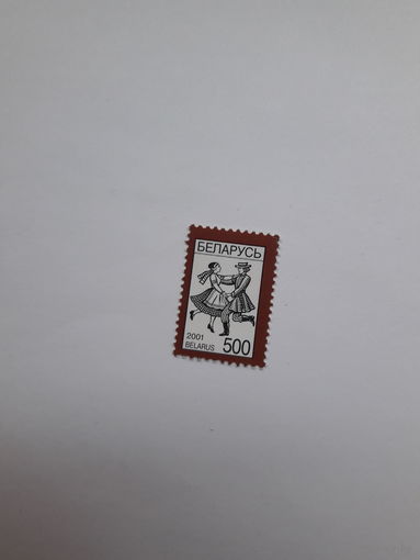 Марки Беларусь 2001 Стандарт