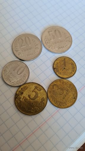 Лот набор 6 монет Узбекистан 1994 год
