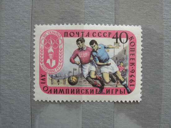 Продажа коллекции с 1 рубля! Чистые почтовые марки СССР