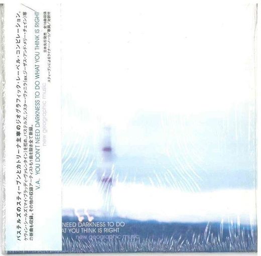 CD Various - You Don't Need Darkness To Do What You Think Is Right: New Geographic Music (12 Sep 2001) Leftfield, Experimental, Indie Rock, Avantgarde