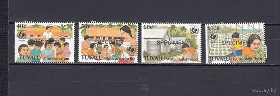 Фауна. Рыбы. Тувалу. 1998. 4 марки (SPECIMEN). Michel N 748-751 (5,0 е)