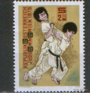 Полная серия из 1 марки 1975г. Австрия "ЧМ по дзюдо в Вене" MNH