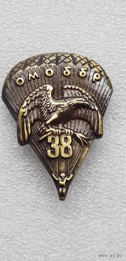 38 отдельная мобильная бригада Беларусь
