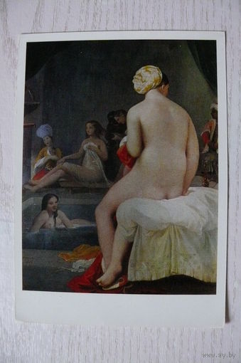 Доминик Энгр, Маленькая купальщица, или интерьер гарема; 1970, чистая.