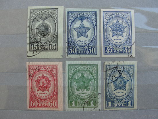 Продажа коллекции с 1 рубля! Почтовые марки СССР