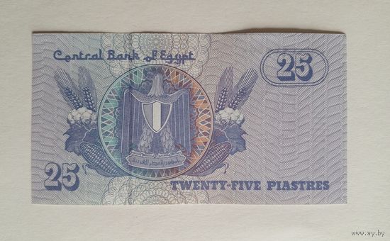Египет. 25 пиастров. UNC.