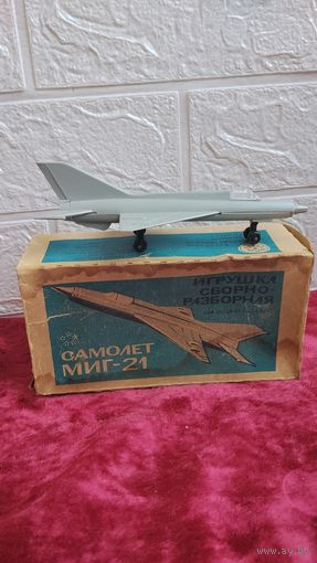 РЕДКОСТЬ МОДЕЛЬ  МИГ 21 ИГРУШКА СБОРНАЯ - РАЗБОРНАЯ СССР ОРИГИНАЛ  .  Распродажа Коллекции !!! . Экспресс  Аукцион не с рубля без МПЦ и прочего 3 ДНЯ  .Много лотов в продаже .