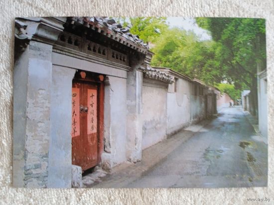 Пекин. Хутун (Переулки)