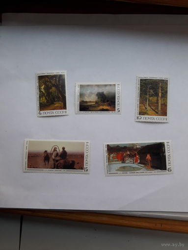 Марки СССР1986 Живопись