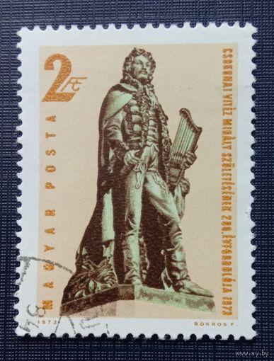 Венгрия 1973