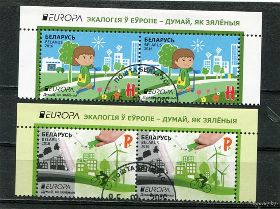 Беларусь 2016.. Европа СЕРТ. Экология. Верхние сцепки листа