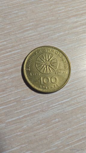 100 драхм 1992 Греция