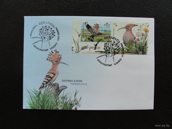 Продажа коллекции с 1 рубля! КПД Беларуси.