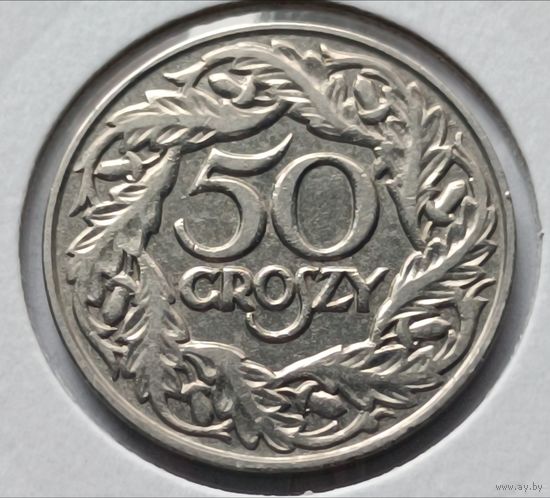 Польша. 50 грошей 1923 года. (*)