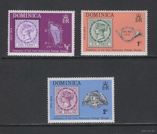 Почта Доминика 1974** 100 лет маркам колонии, Королева Виктория на марках Mi#391-393