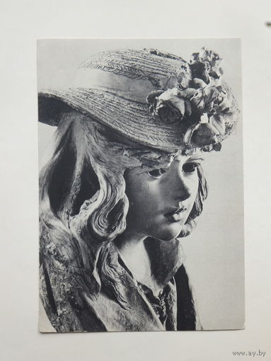 Огюст Роден открытка Франция 1979 10х15 см