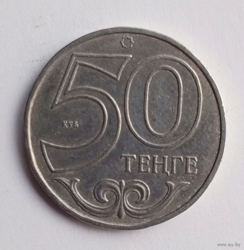 Казахстан. 50 тенге 2000 г.