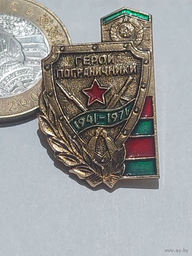 Значок " Герои ПВ "