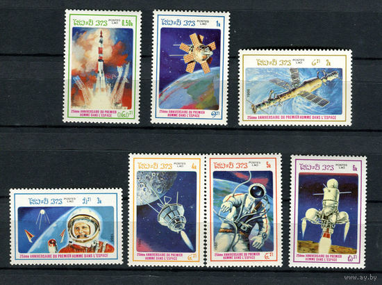 Лаос - 1986 - 25-летие первого полета человека в космос - [Mi. 904-910] - полная серия - 7 марок. MNH.  (LOT T55)