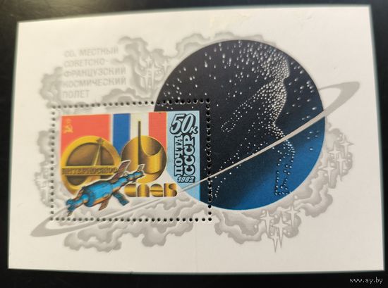 Совместный советско-французский космический полет на корабле "Союз-Т-6"