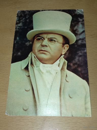 К/ф "Война и мир". Пьер - С. Бондарчук. 1968 год.