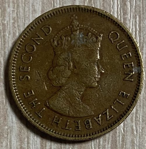 Монета Гонконг 10 центов 1961 год. Елизавета II.