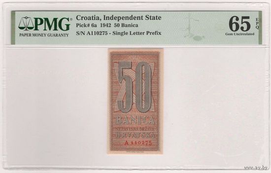 Хорватия 50 баника 1942 года. Состояние UNC! В слабе PMG 65!