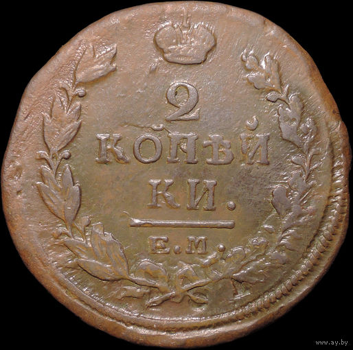 2 копейки 1819 ЕМ НМ, Отличная! С 1 Рубля! Смотрите другие лоты!