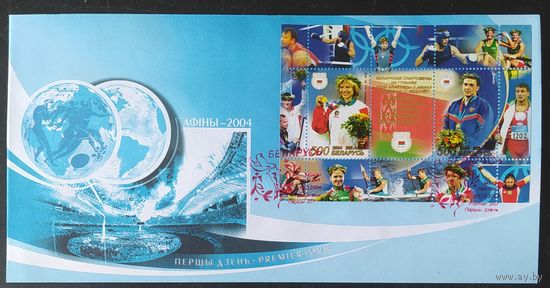 Беларусь 2004 КПД медалисты Олимпиады в Афинах .