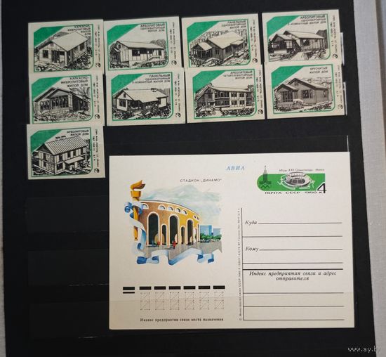 Спичечные этикетки  + СССР