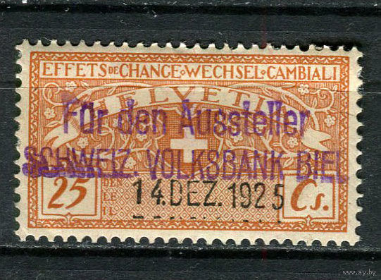 Швейцария - 1920 - Швейцарский крест 25Cs. Фискальная марка - 1 марка. Гашеная.  (LOT Fw4)-T10P48